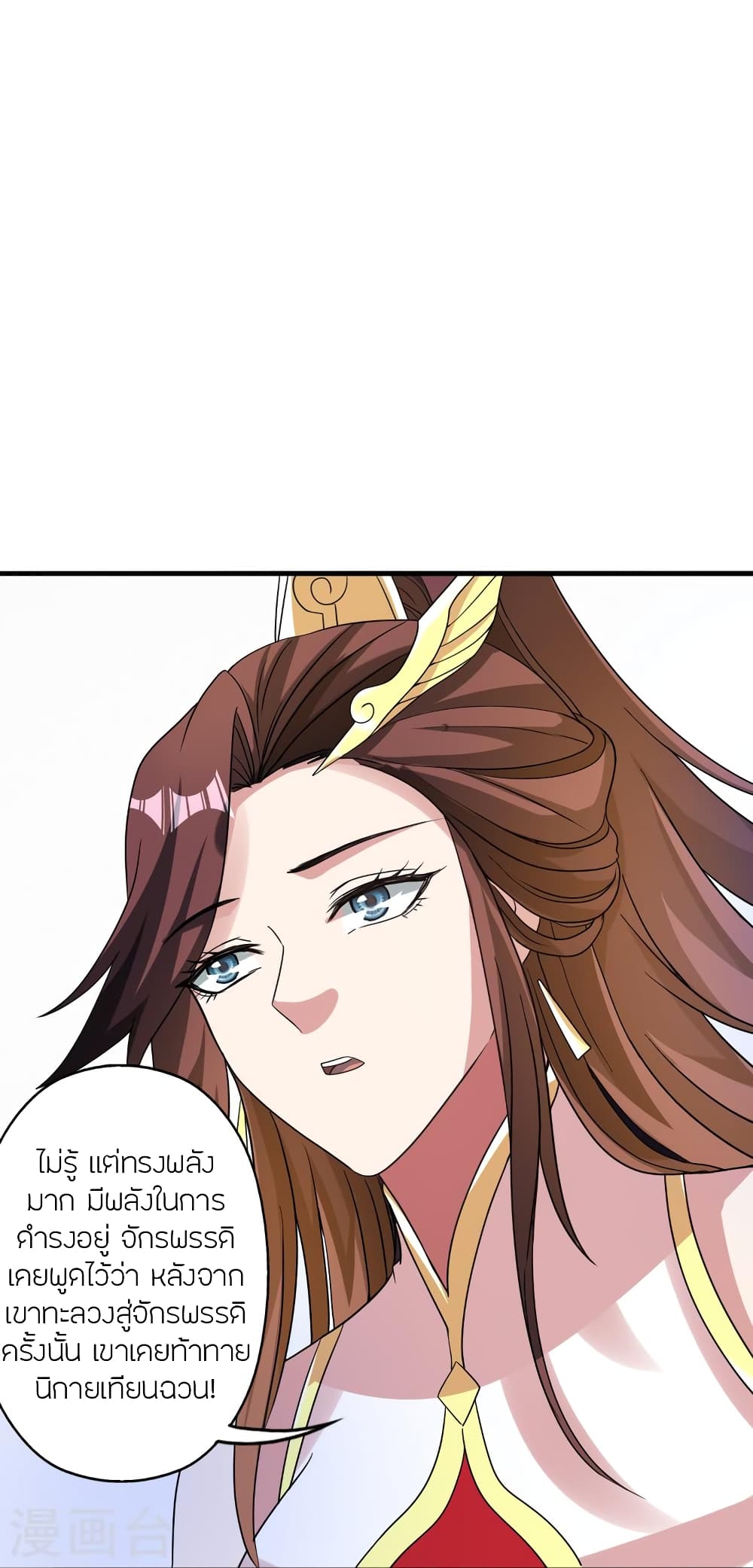 Banished Disciple’s Counterattack 353 056